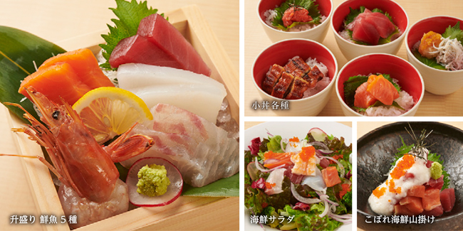 鮮魚のお作り5種盛り合わせ、小丼各種、海鮮サラダ、海鮮ユッケ