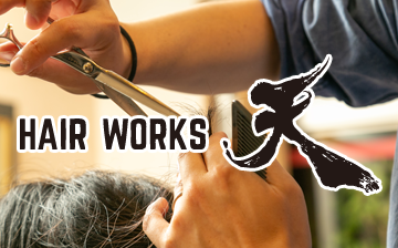 ヘアーワークス天