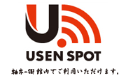 USEN SPOT