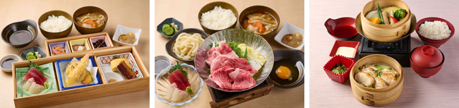 さんすい草木メニュー