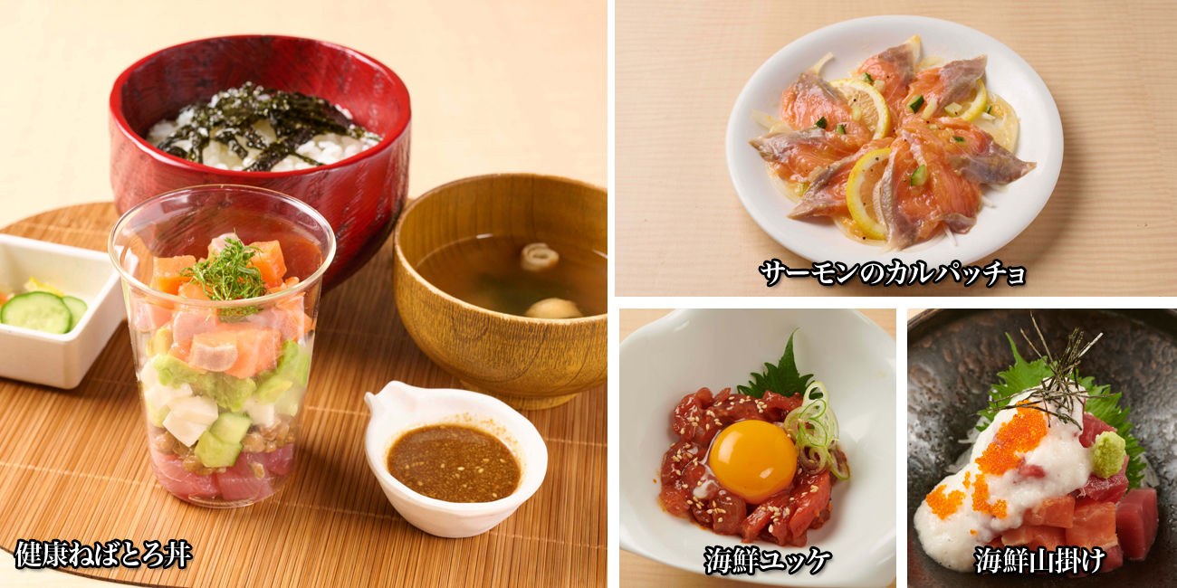東静岡 天然温泉 柚木の郷 | 旬のお料理 さんすい草木