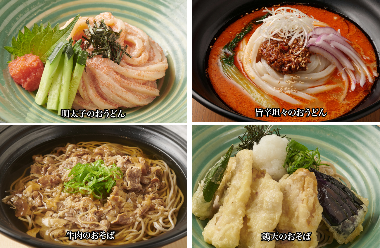 明太子のおうどん、
飛騨牛コロッケクリームのおそば、カツカレーのおそば、鶏天ぶっかけのおそば