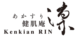 柚木の郷 あかすり健康庵 凛